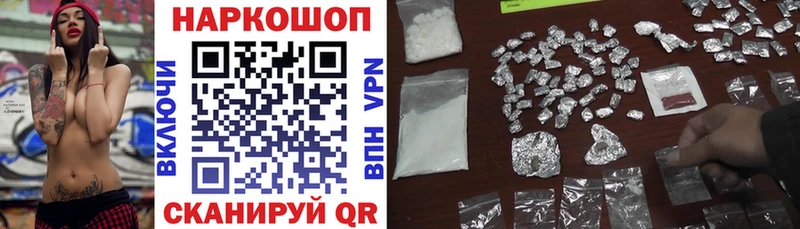 Где купить наркоту Нытва Галлюциногенные грибы  APVP  МАРИХУАНА  Cocaine 