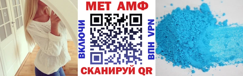 ссылка на мегу ссылки  Нытва  АМФ VHQ 