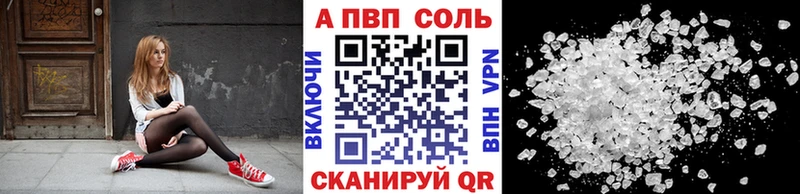 А ПВП СК  купить наркотики цена  Нытва 