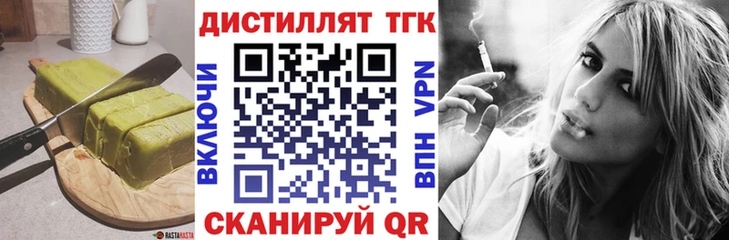 блэк спрут ссылки  Нытва  Еда ТГК марихуана 