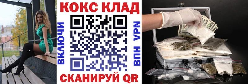 КОКАИН 99%  Нытва 