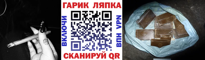 ГАШ убойный  Нытва 