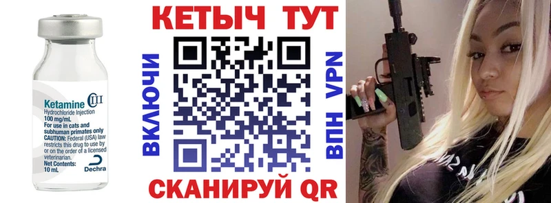 КЕТАМИН ketamine  купить   мега маркетплейс  Нытва 