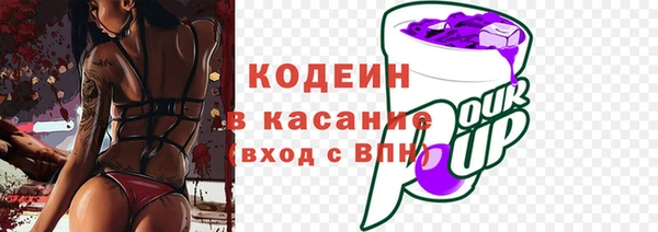 альфа пвп VHQ Уссурийск
