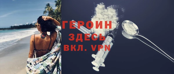 первитин Липки