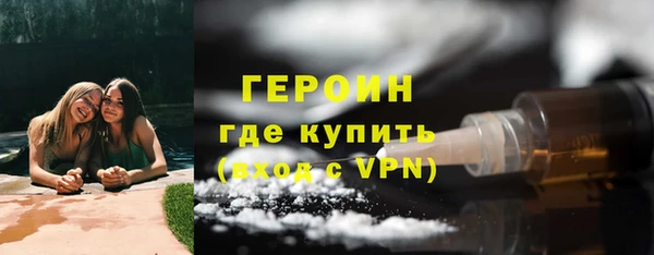 героин Лагань