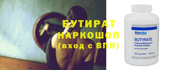 героин Кулебаки