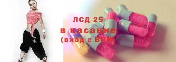 героин Лагань