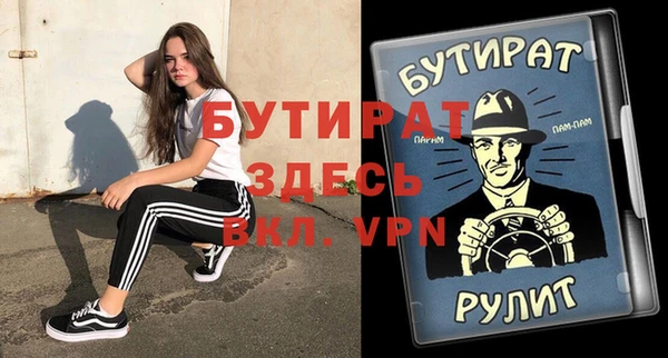 первитин Липки