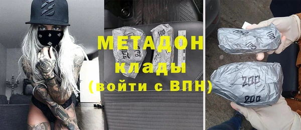 стаф Лихославль