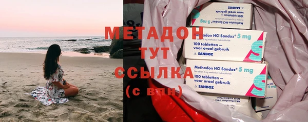 спиды Куйбышев