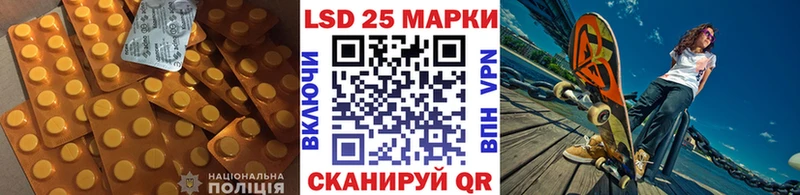 LSD-25 экстази ecstasy закладка KRAKEN вход Нытва
