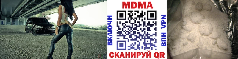 MDMA VHQ  где продают   Нытва 
