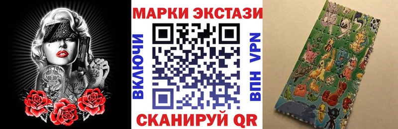 Наркотические марки 1,8мг  Нытва 