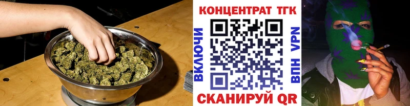 ТГК жижа  дарнет шоп  Нытва 